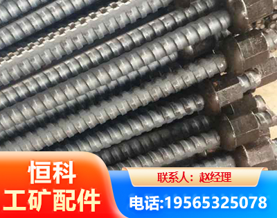 张家口右旋螺纹锚杆
