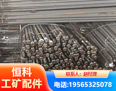张家口左旋螺纹锚杆