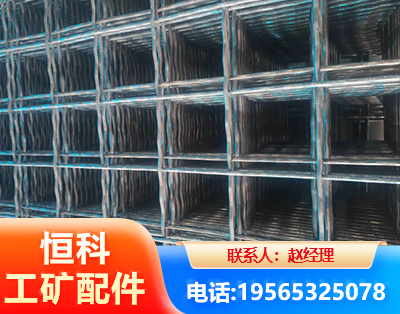 张家口钢筋编炽焊网