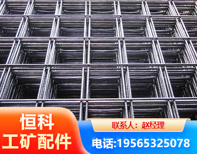 张家口钢筋平焊网