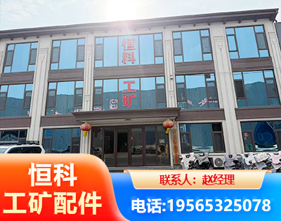张家口厂房厂貌