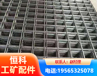 张家口钢筋平焊网