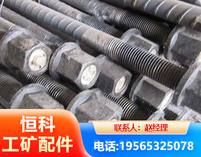 张家口左旋螺纹锚杆