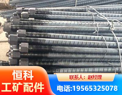 张家口左旋螺纹锚杆