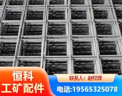 张家口钢筋平焊网