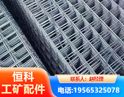 张家口钢筋平焊网