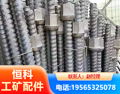 张家口右旋螺纹锚杆