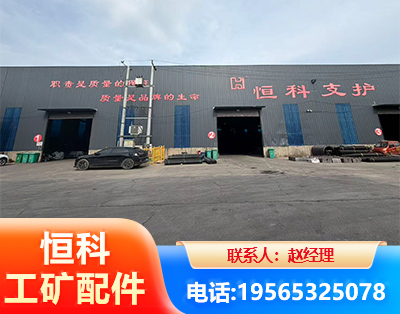 张家口厂房厂貌