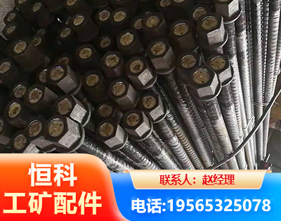 张家口左旋螺纹锚杆
